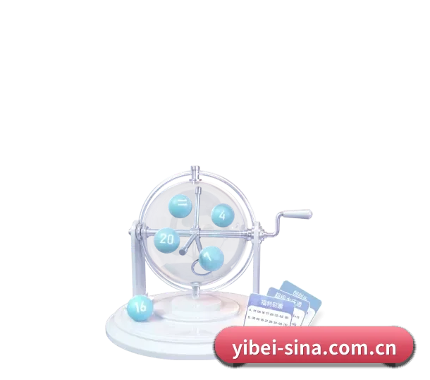 易倍体育 APP 界面(EMC)